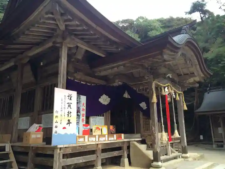 仁比山神社(佐賀県)