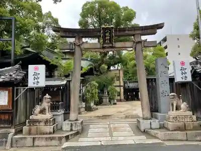 海老江八坂神社(大阪府)