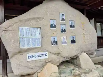 佐嘉神社・松原神社(佐賀県)