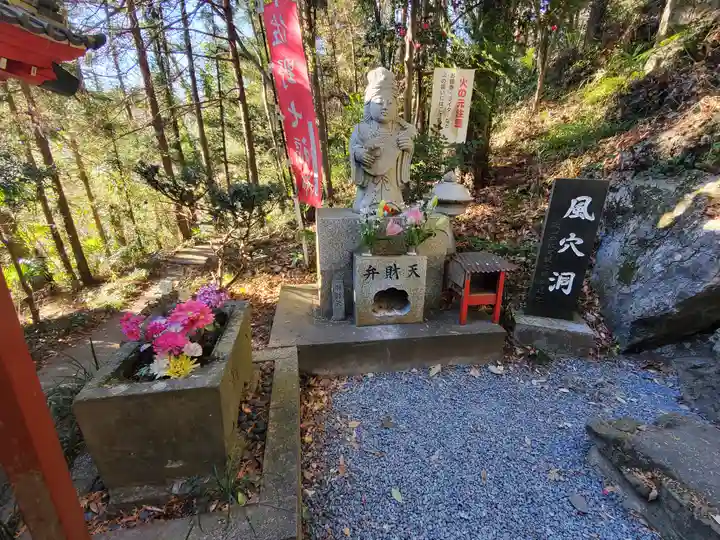 磯山弁財天(栃木県)