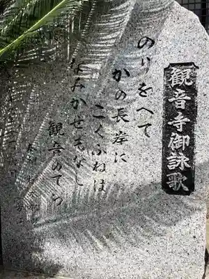 法話と天井絵の寺　観音寺のその他建物