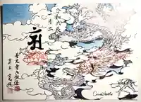 善光寺大勧進(長野県)