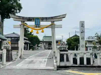 亀山神社(滋賀県)