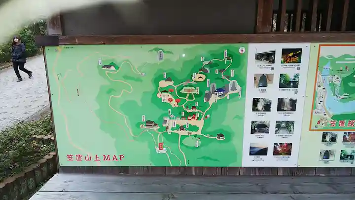 笠置寺のその他建物