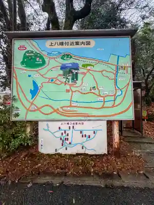 柞原八幡宮(大分県)