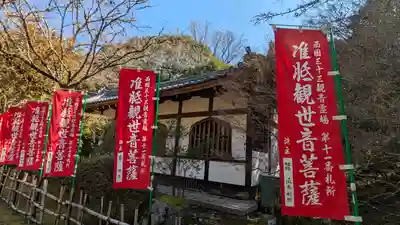 醍醐寺(京都府)