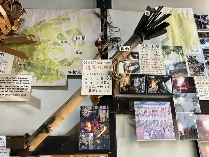 東大寺 二月堂(奈良県)