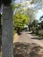 寳光院のその他建物