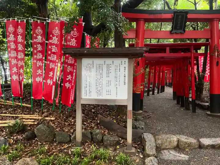 高座結御子神社(熱田神宮摂社)(愛知県)