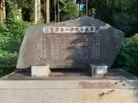 薬王寺(千葉県)