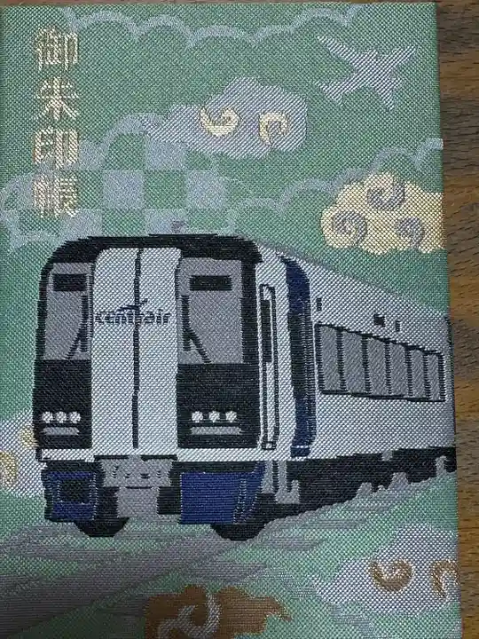 清洲山王宮 日吉神社(愛知県)