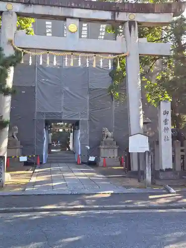 御霊神社（上御霊神社）の鳥居