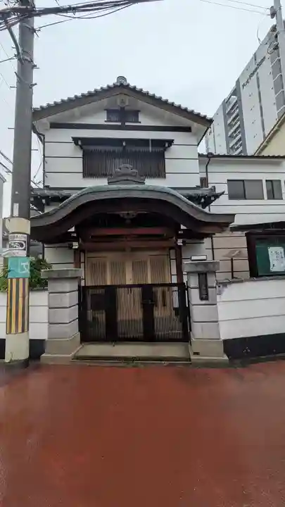 正道寺(大阪府)