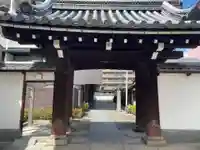 長徳院(京都府)