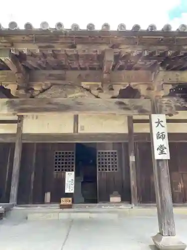 地蔵寺奥の院　五百羅漢堂(徳島県)