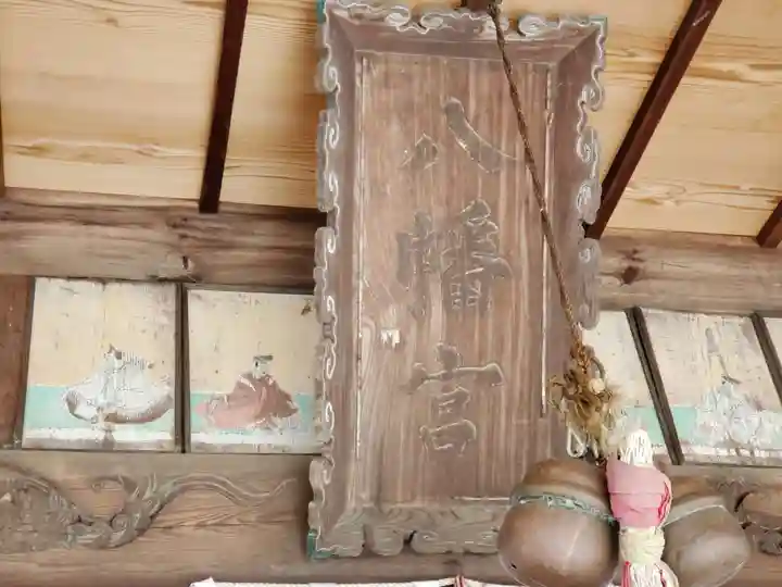 八幡神社のその他建物