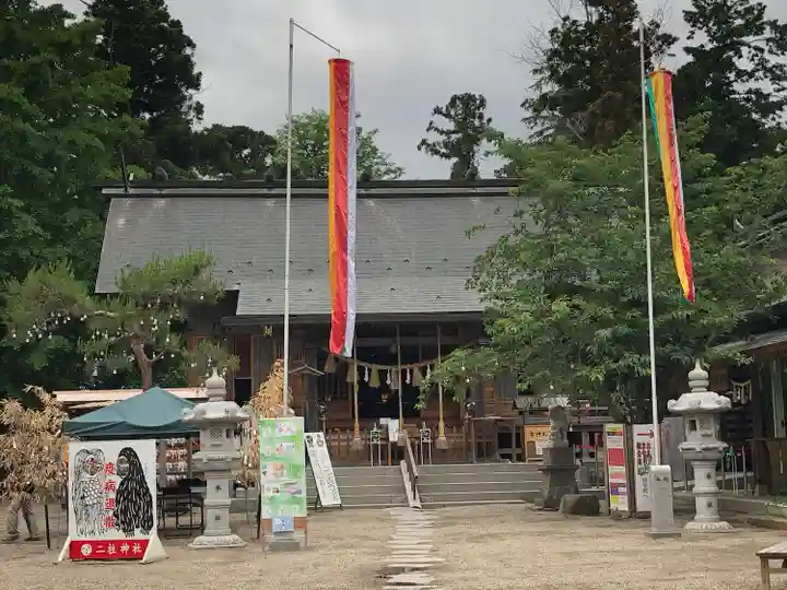 二柱神社(宮城県)