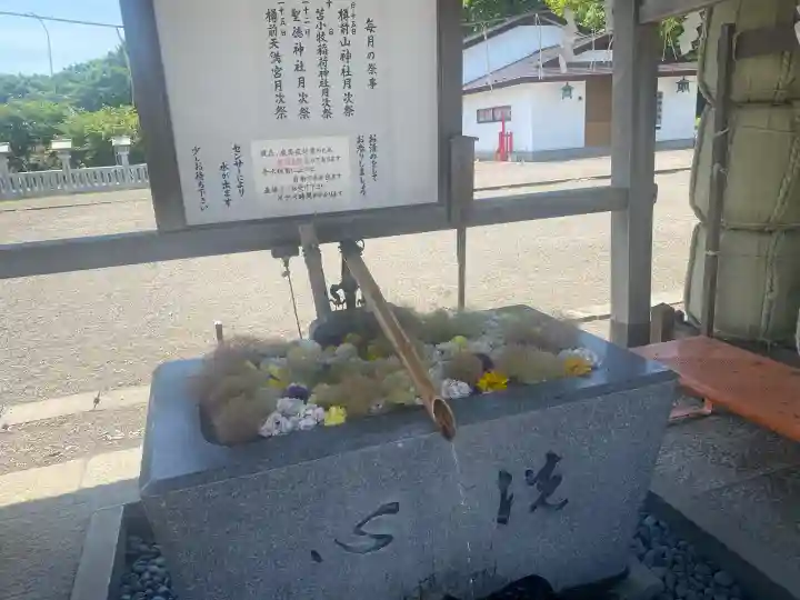 樽前山神社(北海道)