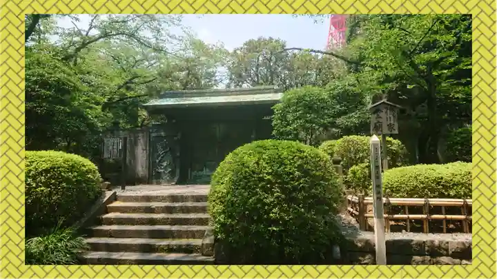 増上寺(東京都)