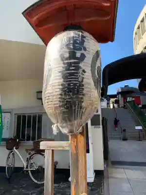 五百羅漢寺のその他建物