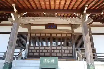 来迎寺（西御門）(神奈川県)