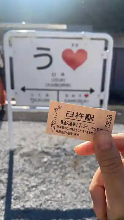 八坂神社の周辺