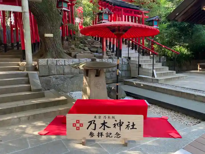 乃木神社のその他建物