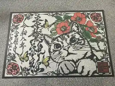 素鵞神社の御朱印