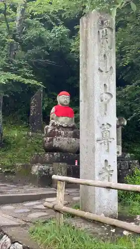 中尊寺のその他建物