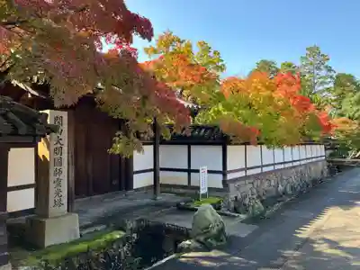 南禅寺のその他建物