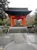恵林寺の山門・神門
