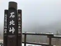 大和神社の景色