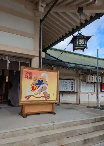 難波大社　生國魂神社(大阪府)