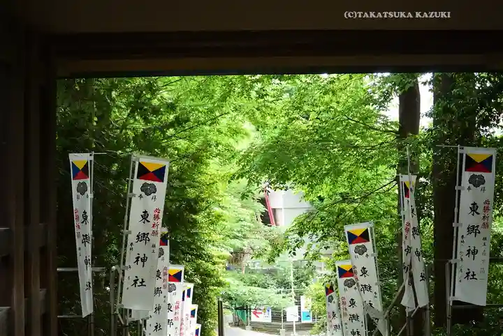 東郷神社(東京都)