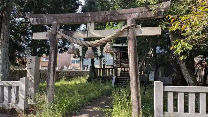 五十橿神社の鳥居