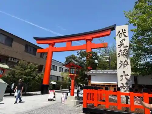 伏見稲荷大社(京都府)