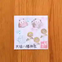 大垣八幡神社(岐阜県)