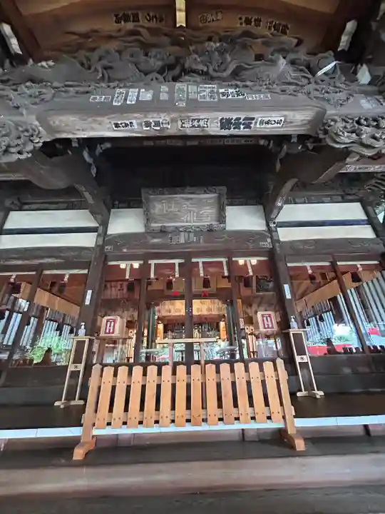 一言主神社(茨城県)