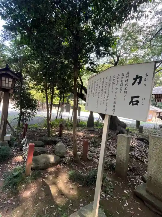 北野天神社(埼玉県)