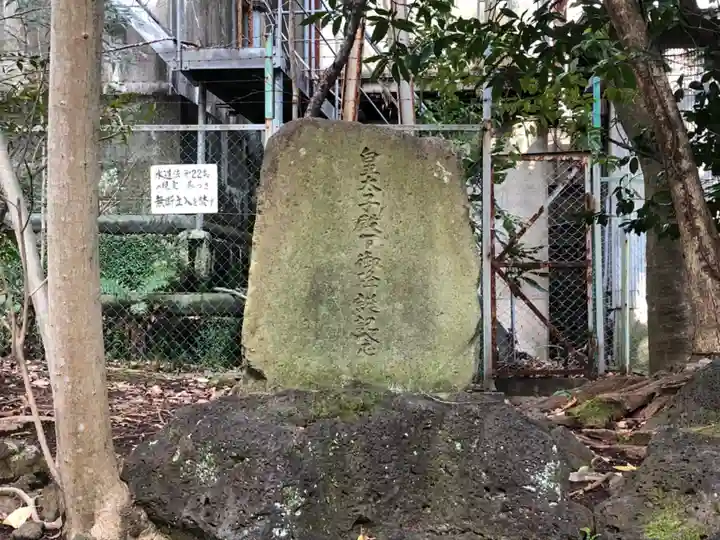 浅間神社のその他建物
