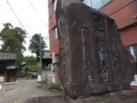 正覚寺(福井県)