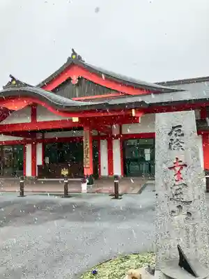 身代り不動尊(大明王院)(東京都)