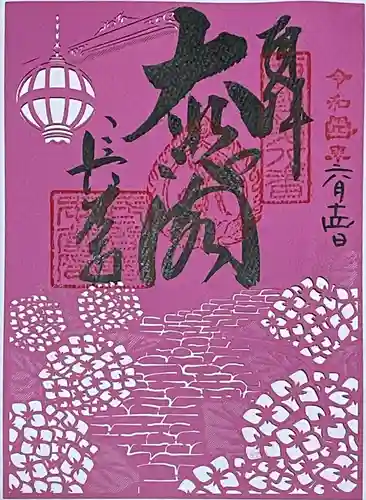 長谷寺(奈良県)