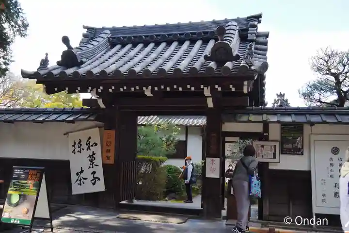 一華院の山門・神門