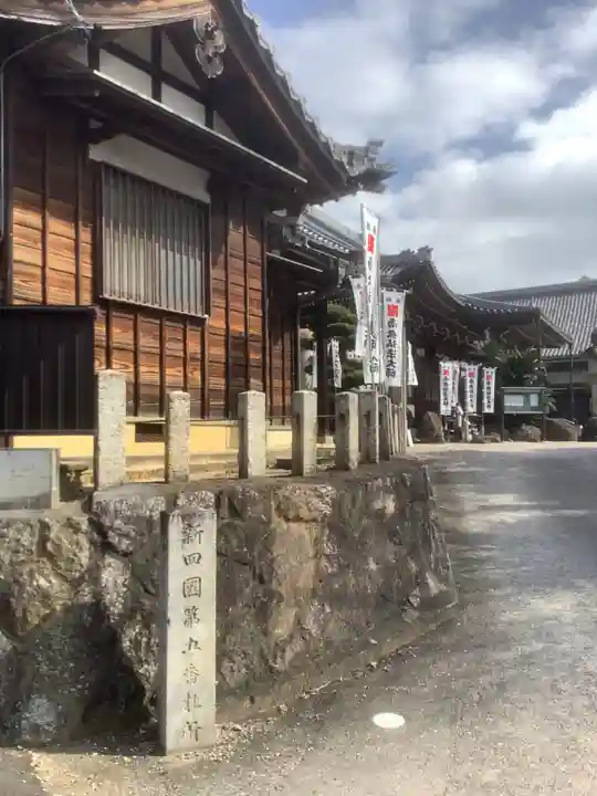 地蔵寺のその他建物
