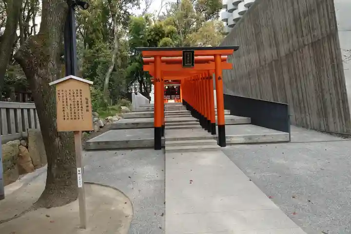 生田神社の末社・摂社