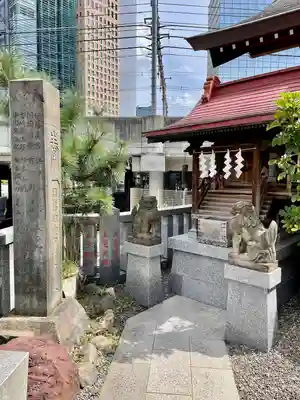 日比谷神社(東京都)