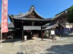 四天王寺(大阪府)