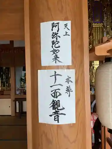 石山寺の本殿・本堂