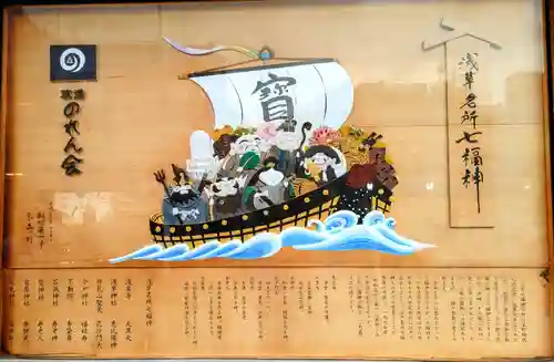 浅草神社の周辺